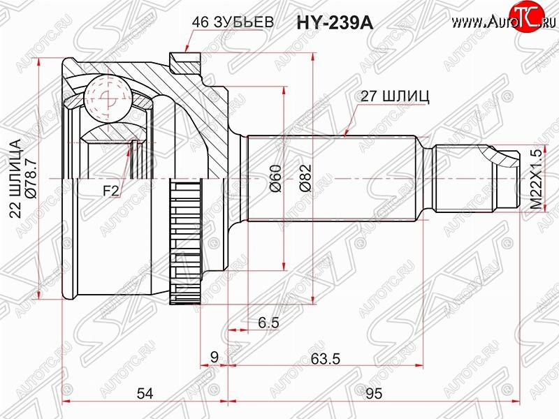 2 499 р. ШРУС SAT (наружный/ABS, 22*27*60 мм)  Hyundai i20 (PB), I30 (FD), KIA Ceed (1 ED), Cerato (2 TD), Soul (AM), Venga  с доставкой в г. Екатеринбург