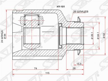 Шрус (внутренний/правый) SAT (24*26*44.1 мм) Hyundai (Хюндаи) IX35 (ИX35)  LM (2009-2018),  Tucson (Туссон)  LM (2010-2017), KIA (КИА) Sportage (Спортаж)  3 SL (2010-2016)