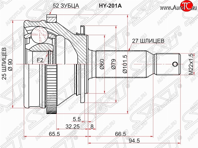 2 699 р. Шрус SAT (наружный/задний/ABS, 25*27*60 мм)  Hyundai Santa Fe  CM (2006-2012) дорестайлинг, рестайлинг  с доставкой в г. Екатеринбург