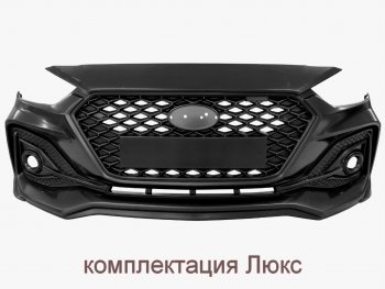 17 999 р. Передний бампер Quant Romb  Hyundai Solaris  HCR (2017-2022) седан дорестайлинг, седан рестайлинг (Комплектация Люкс, Неокрашенный)  с доставкой в г. Екатеринбург. Увеличить фотографию 2