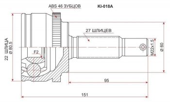 2 199 р. ШРУС SAT (наружный)  Hyundai I30  FD (2007-2012), KIA Ceed  1 ED (2006-2012)  с доставкой в г. Екатеринбург. Увеличить фотографию 1