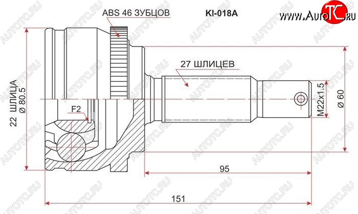 2 199 р. ШРУС SAT (наружный)  Hyundai I30  FD (2007-2012), KIA Ceed  1 ED (2006-2012)  с доставкой в г. Екатеринбург