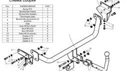 6 249 р. Фаркоп Лидер Плюс  Hyundai I30  FD (2007-2010), KIA Ceed  1 ED (2006-2010) (Без электропакета)  с доставкой в г. Екатеринбург. Увеличить фотографию 2