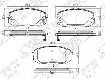 Колодки тормозные SAT (передние) Hyundai IX35 LM рестайлинг (2013-2018)