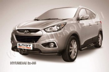 Защита переднего бампера из труб d57+d42 Slitkoff Hyundai IX35 LM дорестайлинг (2009-2013)