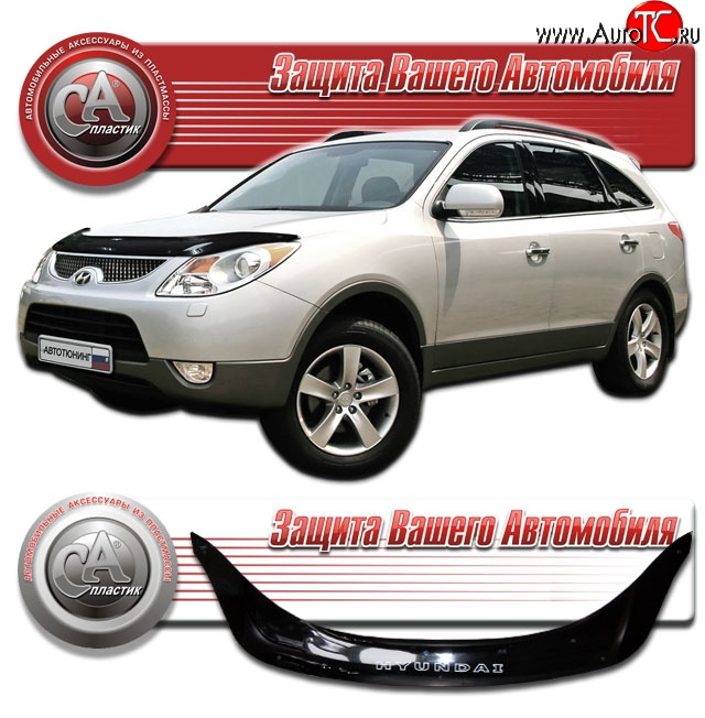 2 009 р. Дефлектор капота CA Plastic v2 (черный) Hyundai IX55 EN (2006-2013) (Classic черный, Без надписи)  с доставкой в г. Екатеринбург