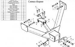 9 399 р. Фаркоп Лидер Плюс (до 2000 кг)  Hyundai Porter  AU,KR (1996-2011) (Без электропакета)  с доставкой в г. Екатеринбург. Увеличить фотографию 2