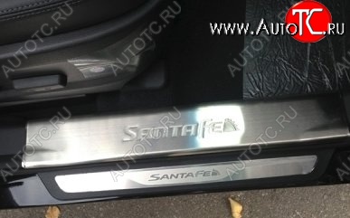 9 199 р. Широкие накладки на порожки автомобиля СТ Hyundai Santa Fe DM дорестайлинг (2012-2016)  с доставкой в г. Екатеринбург