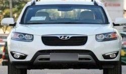 13 299 р. Дневные ходовые огни СТ Hyundai Santa Fe CM дорестайлинг (2006-2009)  с доставкой в г. Екатеринбург. Увеличить фотографию 2