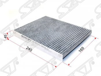 Фильтр салона SAT (угольный, 240*165*45 мм) Hyundai (Хюндаи) Santa Fe (Санта)  CM (2006-2012) CM дорестайлинг, рестайлинг