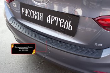 899 р. Защитная накладка на задний бампер RA  Hyundai Solaris  HCR (2017-2020) седан дорестайлинг  с доставкой в г. Екатеринбург. Увеличить фотографию 2