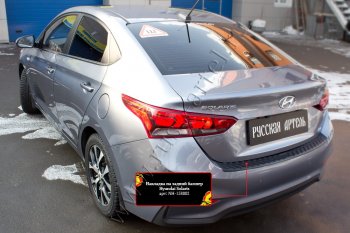 899 р. Защитная накладка на задний бампер RA  Hyundai Solaris  HCR (2017-2020) седан дорестайлинг  с доставкой в г. Екатеринбург. Увеличить фотографию 3