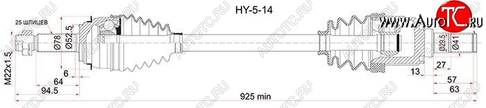 6 999 р. Привод передний левый SAT  Hyundai Solaris  RBr (2010-2014), KIA Rio  3 QB (2011-2017)  с доставкой в г. Екатеринбург