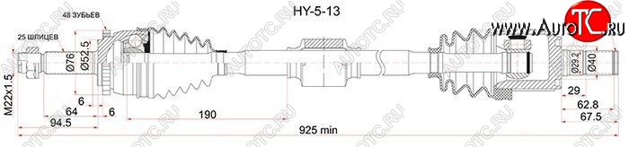 7 549 р. Правый Привод передний правый SAT  Hyundai Solaris  RBr (2010-2017), KIA Rio ( 2 JB,  3 QB,  4 FB) (2005-2024)  с доставкой в г. Екатеринбург