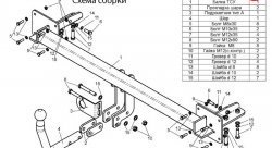 7 299 р. Фаркоп Лидер Плюс  Hyundai Sonata  NF (2004-2010) дорестайлинг, рестайлинг (Без электропакета)  с доставкой в г. Екатеринбург. Увеличить фотографию 2