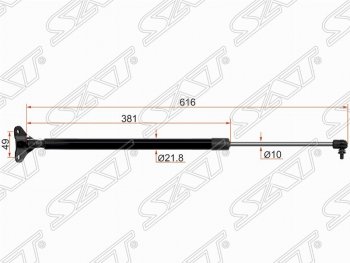 Правый упор крышки багажника SAT (газовый) Hyundai Starex/Grand Starex/H1 TQ рестайлинг (2014-2018)