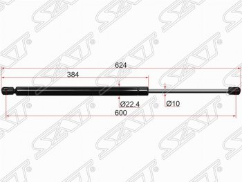 Упор крышки багажника SAT Hyundai Starex/Grand Starex/H1 TQ рестайлинг (2014-2018)