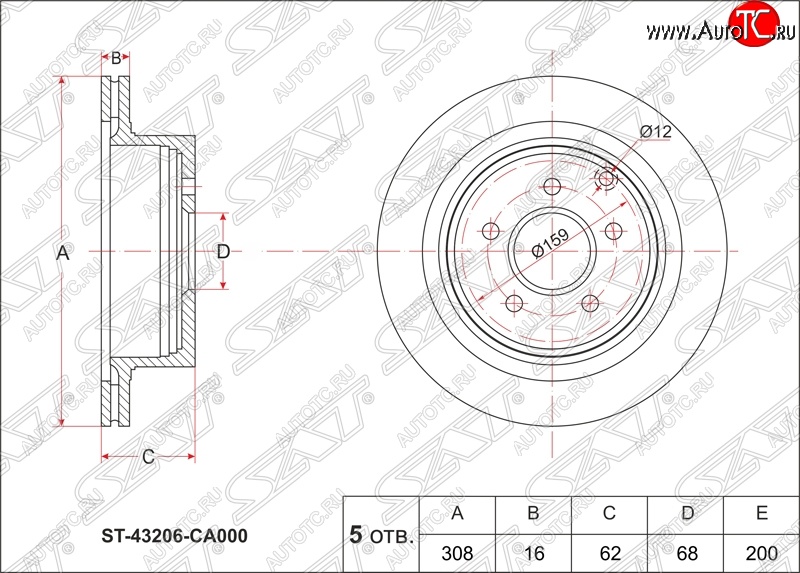 2 449 р. Диск тормозной SAT (не вентилируемый, Ø308) INFINITI FX35 S50 дорестайлинг (2002-2005)  с доставкой в г. Екатеринбург