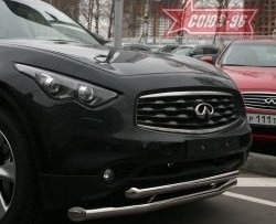 27 134 р. Защита переднего бампера двойная Souz-96 (d76/60) INFINITI FX50 S51 дорестайлинг (2008-2011)  с доставкой в г. Екатеринбург. Увеличить фотографию 2