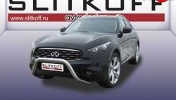 Усиленная защита переднего бампера из трубы диаметром 76 мм Slitkoff INFINITI FX50 S51 дорестайлинг (2008-2011)