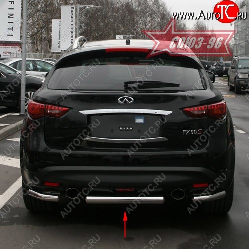 10 799 р. Защита заднего бампера Souz-96 (d76) INFINITI FX50 S51 дорестайлинг (2008-2011)  с доставкой в г. Екатеринбург