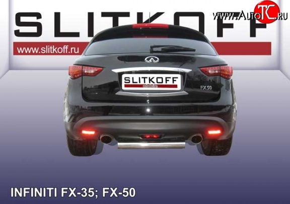 11 999 р. Защита заднего бампера из короткой трубы диаметром 76 мм Slitkoff INFINITI FX35 S51 дорестайлинг (2008-2011) (Нержавейка, Полированная)  с доставкой в г. Екатеринбург