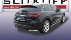 Защита заднего бампера из двух боковых уголков диаметром 57 мм Slitkoff INFINITI FX35 S51 дорестайлинг (2008-2011)