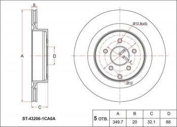 3 399 р. Задний тормозной диск SAT (вентилируемый, Ø349.7)  INFINITI FX35  S51 - Q70  Y51  с доставкой в г. Екатеринбург. Увеличить фотографию 1