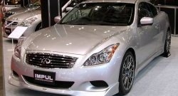 23 899 р. Накладка на передний бампер Impul INFINITI G37 V36 седан рестайлинг (2008-2014) (Неокрашенная)  с доставкой в г. Екатеринбург. Увеличить фотографию 6