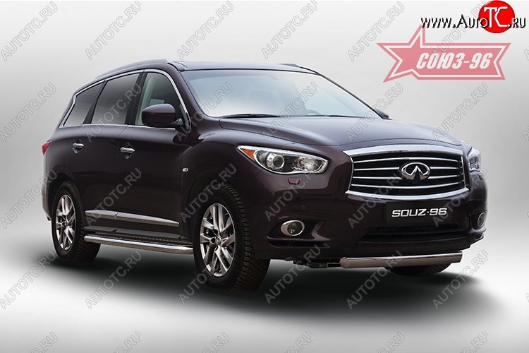 16 379 р. Защита переднего бампера Souz-96 (овальная труба, короткая) INFINITI QX60 L50 дорестайлинг (2013-2016)  с доставкой в г. Екатеринбург