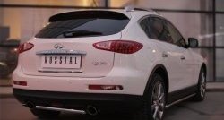 Одинарная защита заднего бампера из короткой трубы диаметром 42 мм Russtal INFINITI Qx50 J50 дорестайлинг (2013-2016)