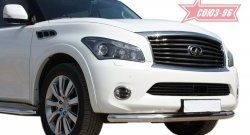 19 709 р. Защита переднего бампера одинарная Souz-96 (d76) INFINITI QX56 Z62 (2010-2013)  с доставкой в г. Екатеринбург. Увеличить фотографию 2