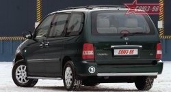 7 514 р. Защита заднего бампера Souz-96 (d60) KIA Carnival VQ минивэн рестайлинг (2010-2014)  с доставкой в г. Екатеринбург. Увеличить фотографию 1