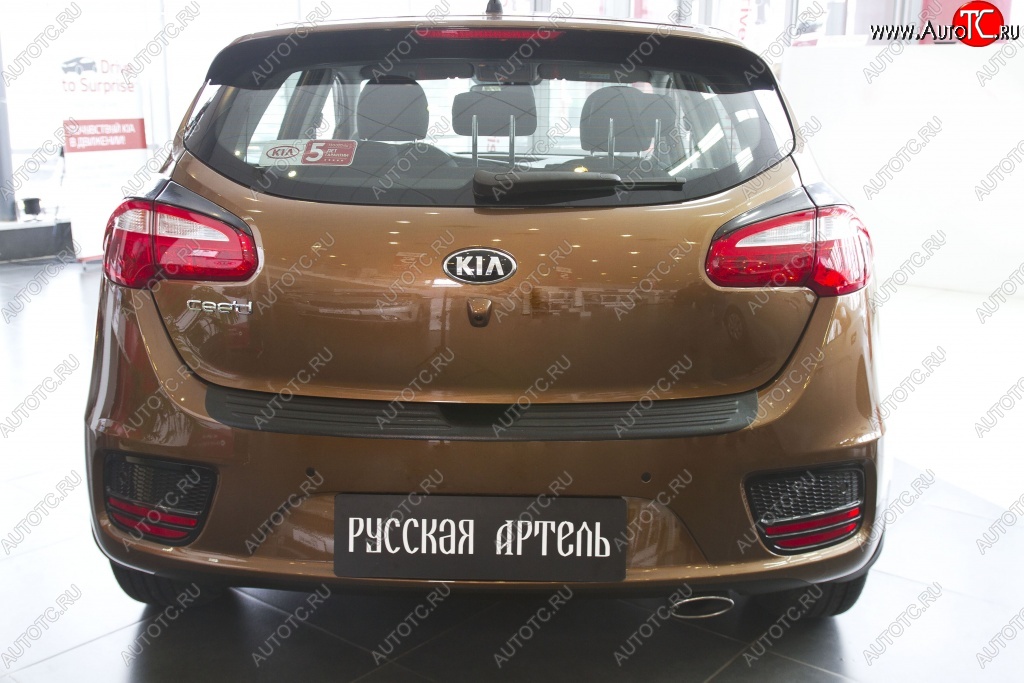 1 779 р. Защитная накладка на задний бампер RA  KIA Ceed  2 JD (2015-2018) рестайлинг, хэтчбэк  с доставкой в г. Екатеринбург