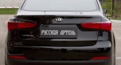 1 159 р. Реснички на фонари RA KIA Cerato 3 YD дорестайлинг седан (2013-2016) (Неокрашенные)  с доставкой в г. Екатеринбург. Увеличить фотографию 2