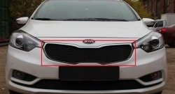 Сетка в решетку радиатора Russtal KIA (КИА) Cerato (Серато)  3 YD (2013-2016) 3 YD дорестайлинг седан