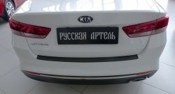 1 169 р. Защитная накладка на задний бампер RA KIA Optima JF седан рестайлинг (2018-2020)  с доставкой в г. Екатеринбург. Увеличить фотографию 8