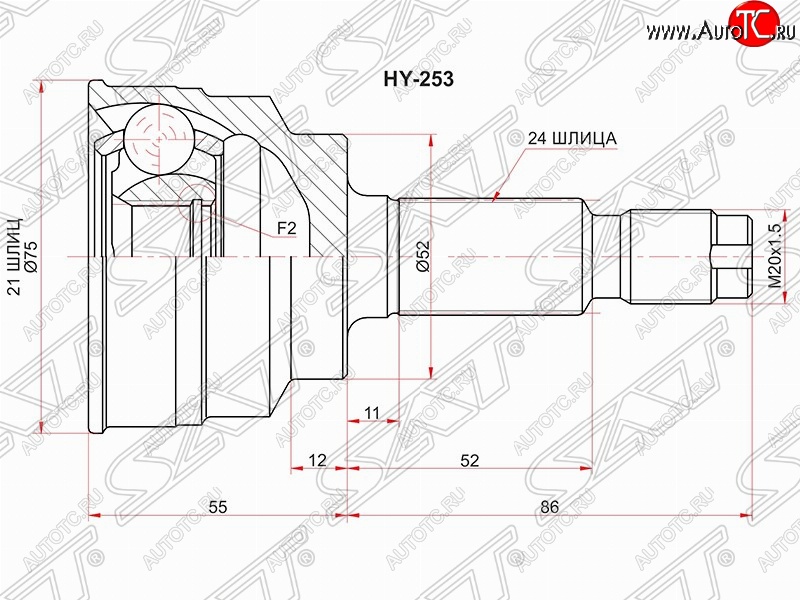 1 399 р. ШРУС SAT (наружный, 21*24*52 мм)  KIA Rio  1 DC (2000-2005) дорестайлинг седан, рестайлинг седан, рестайлинг универсал  с доставкой в г. Екатеринбург