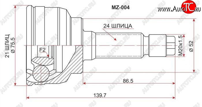 1 859 р. ШРУС SAT (наружный, 21*24*52 mm)  KIA Rio  1 DC (2000-2005), Mazda 323  BW (1989-1993)  с доставкой в г. Екатеринбург