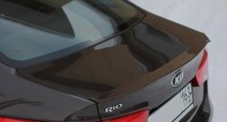 5 999 р. Лип спойлер BS KIA Rio 3 QB рестайлинг седан (2015-2017) (Неокрашенный)  с доставкой в г. Екатеринбург. Увеличить фотографию 2