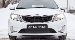 699 р. Зимняя заглушка решетки переднего бампера РА KIA Rio 3 QB дорестайлингхэтчбек5дв. (2011-2015)  с доставкой в г. Екатеринбург. Увеличить фотографию 2