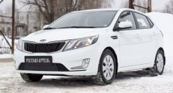 699 р. Зимняя заглушка решетки переднего бампера РА KIA Rio 3 QB дорестайлингхэтчбек5дв. (2011-2015)  с доставкой в г. Екатеринбург. Увеличить фотографию 3