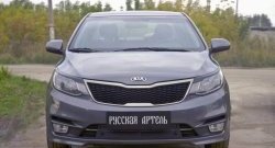 1 649 р. Защитная сетка решетки переднего бампера РА KIA Rio 3 QB рестайлинг седан (2015-2017)  с доставкой в г. Екатеринбург. Увеличить фотографию 2