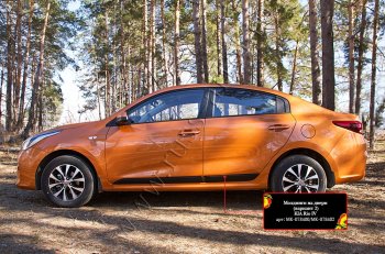 799 р. Молдинг двери RA (№2, передний левый) KIA Rio 4 FB дорестайлинг седан (2016-2020) (Поверхность глянец под окраску, Неокрашенные)  с доставкой в г. Екатеринбург. Увеличить фотографию 5