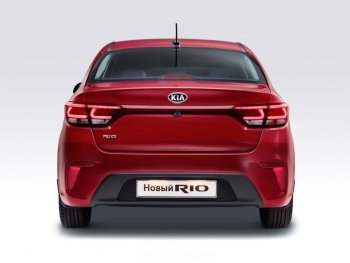 4 199 р. Задний бампер Стандартный KIA Rio 4 FB дорестайлинг седан (2016-2020) (Окрашенный)  с доставкой в г. Екатеринбург. Увеличить фотографию 1