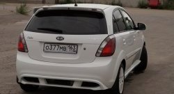 5 899 р. Накладка заднего бампера Vita Dm  KIA Rio ( 2 JB,  4 FB) (2005-2024) дорестайлинг, хэтчбэк 5 дв., рестайлинг, хэтчбэк 5 дв., рестайлинг седан (Неокрашенная)  с доставкой в г. Екатеринбург. Увеличить фотографию 2