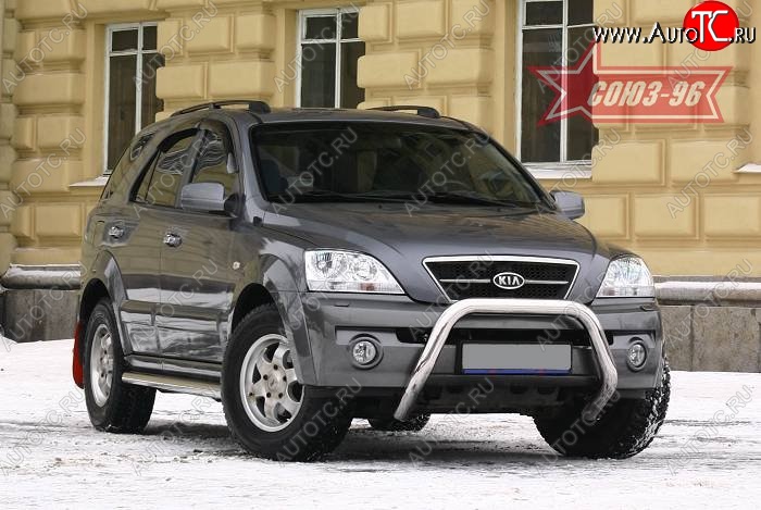 16 694 р. Защита переднего бампера Souz-96 (d76) KIA Sorento BL дорестайлинг (2002-2006)  с доставкой в г. Екатеринбург