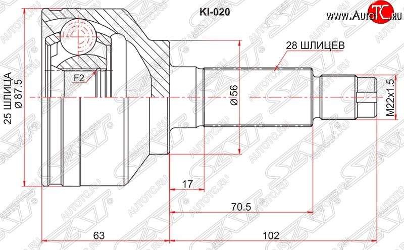 2 449 р. ШРУС SAT (наружный, 2.4 / 3.5 / 2.5)  KIA Sorento  BL (2002-2010) дорестайлинг, рестайлинг  с доставкой в г. Екатеринбург