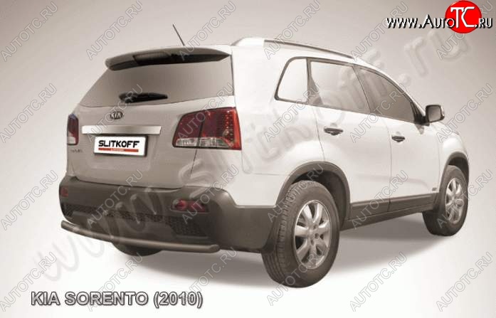 7 999 р. Защита заднего бампера из трубы d57 Slitkoff (короткая)  KIA Sorento  XM (2009-2012) дорестайлинг (Цвет: серебристый)  с доставкой в г. Екатеринбург