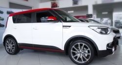 4 399 р. Молдинги дверей RA (комплект 4 шт.) KIA Soul PS дорестайлинг (2014-2016) (Поверхность глянец, Неокрашенные)  с доставкой в г. Екатеринбург. Увеличить фотографию 2